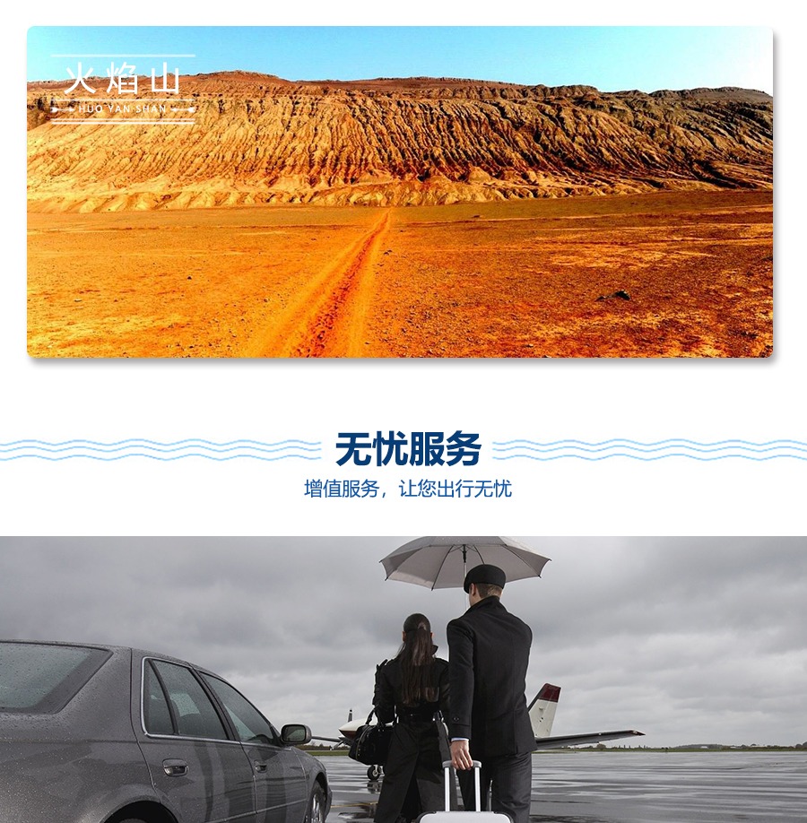 山天池8日7晚跟团游空调车,赠送五彩美食滩特色好吃的图片巴厘岛景点图片