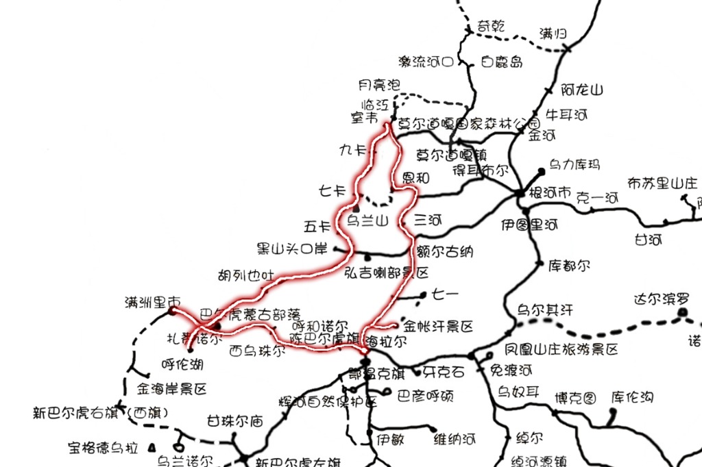 呼伦贝尔大草原 额尔古纳 室韦 满洲里 海拉尔区4日3晚私家团