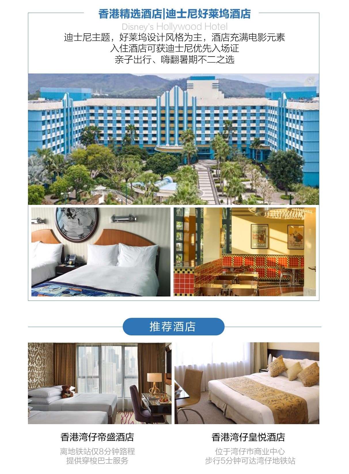 印度尼西亚巴厘岛+香港7日6晚攻略团【夏日器哈利波特与死亡圣私家上图片
