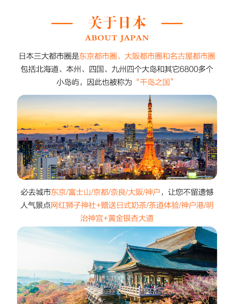 境外旅游退团 300819000001680d0AAE1.jpg