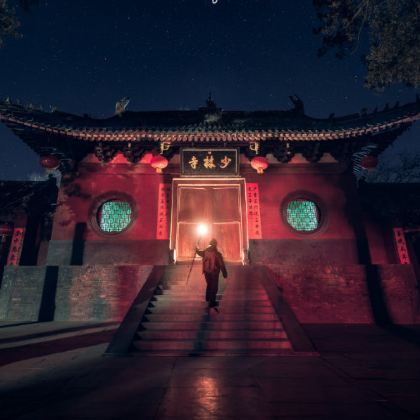 嵩山+少林寺2日1晚私家团 嵩山+少林寺2日1晚私家团