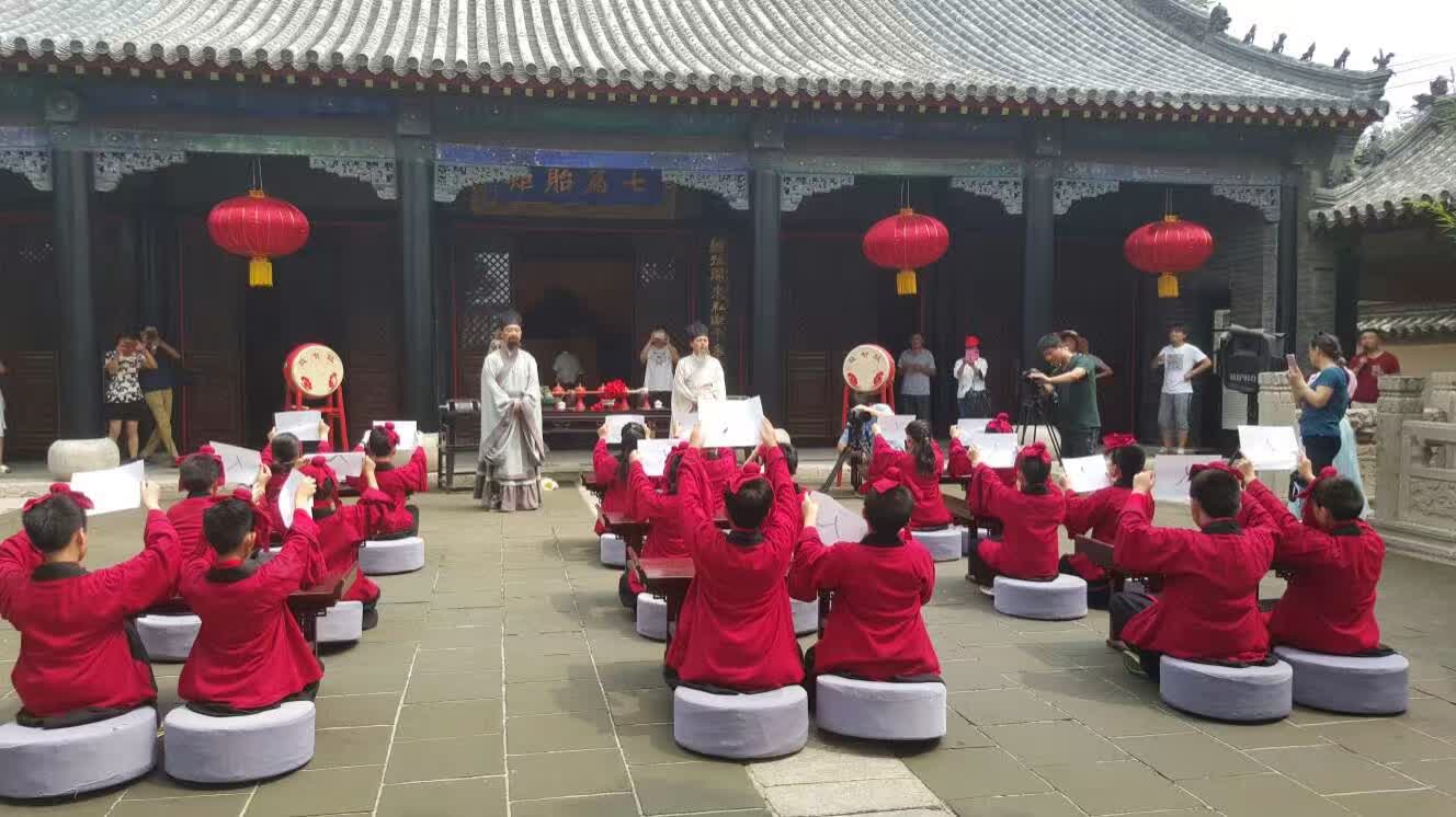 2016励志修德亲子学习营-孔孟之乡·儒学之源·启蒙励志·正心修德-【携程旅游】