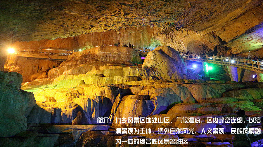 云南昆明+石林+九乡2日1晚跟团游地上看石林,游