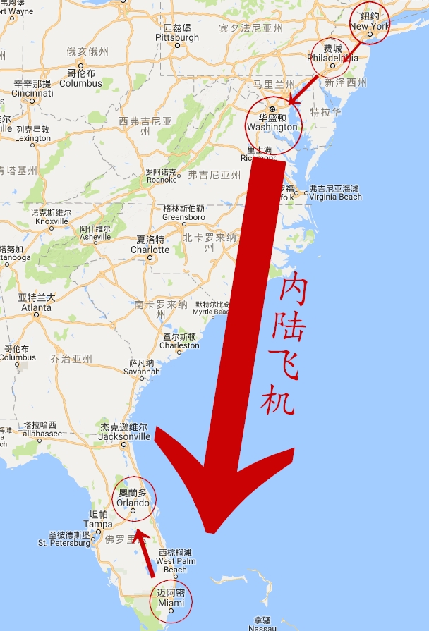 美国东海岸 纽约 华盛顿 迈阿密 奥兰多11日跟团游