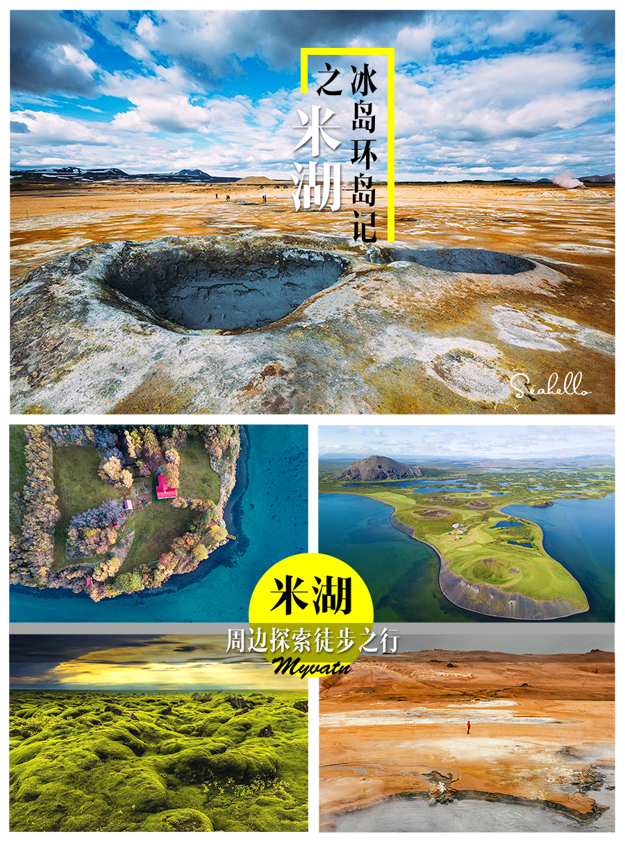地心游记 冰岛人口_冰岛极光(2)