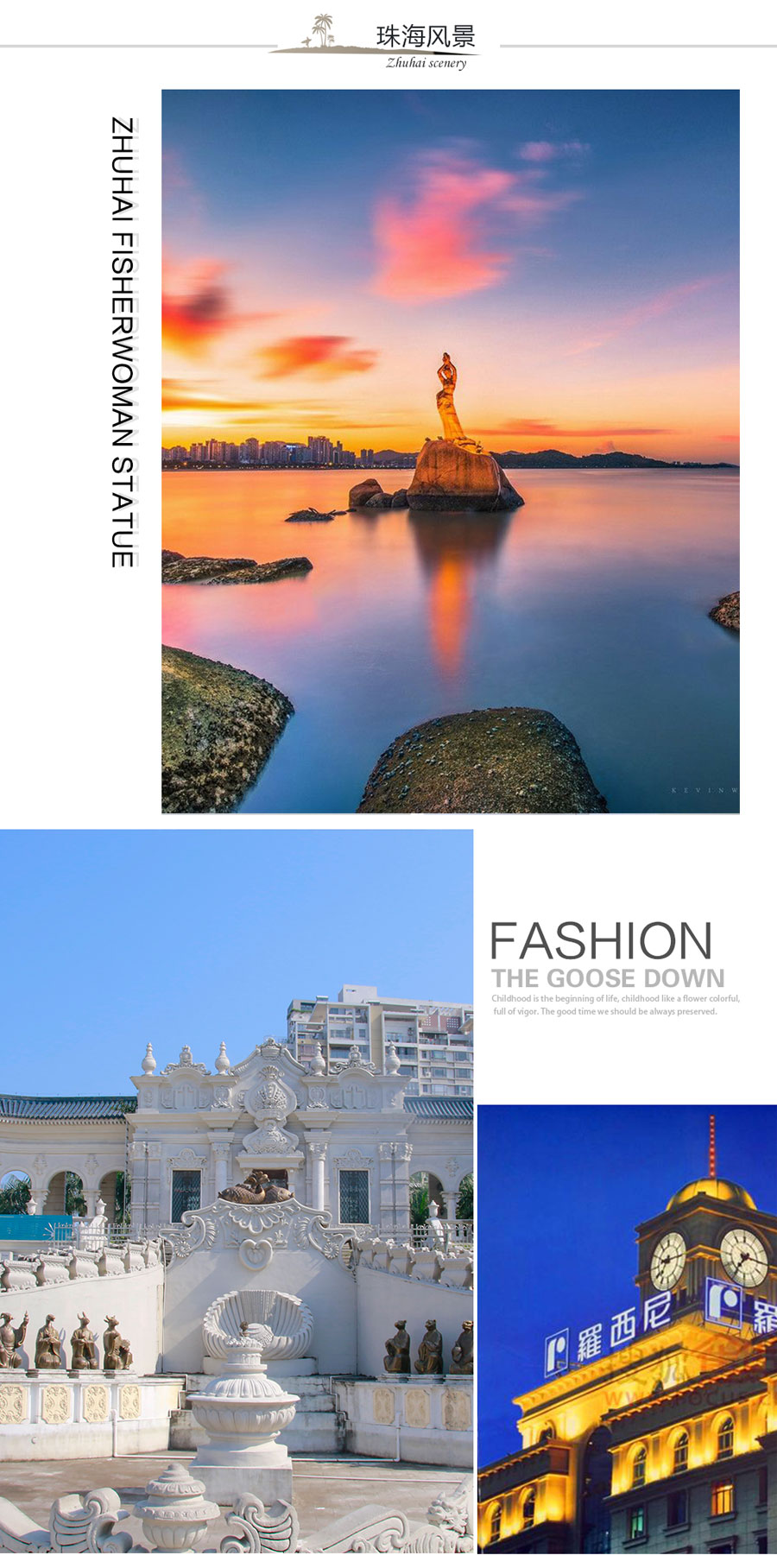 香港香港海洋公园+澳门大三巴牌坊6日5晚跟团