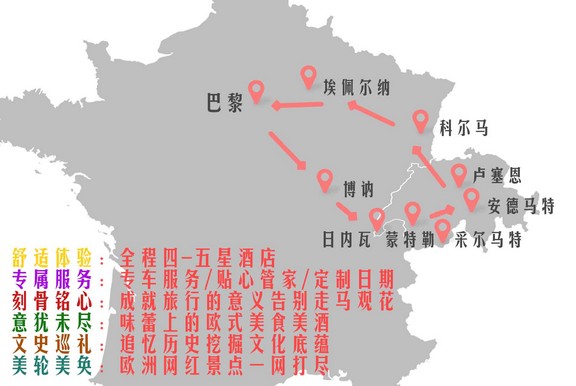 科尔马人均收入_科尔马小镇(3)