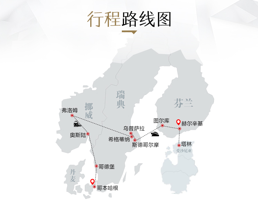峡湾常住人口_挪威峡湾