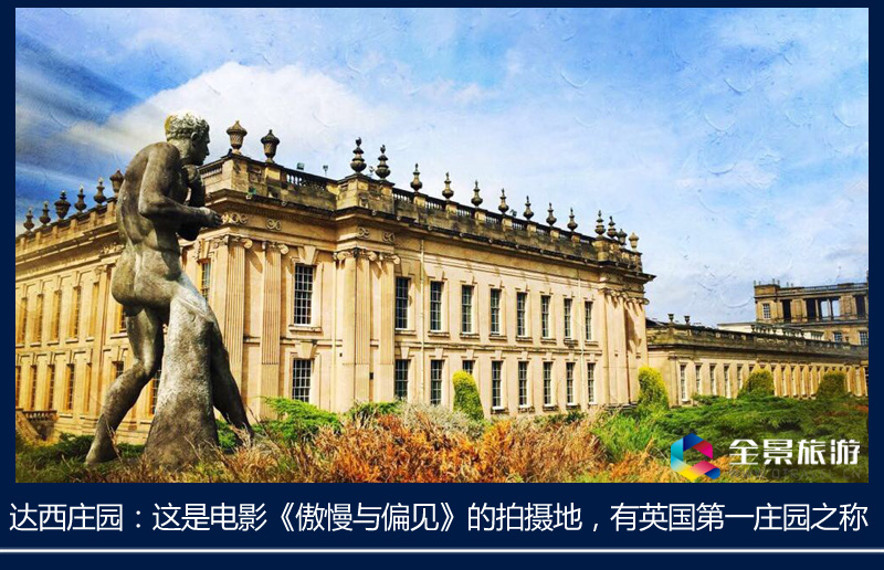 英国10日跟团游(4钻)·精致小团 直飞 古堡 双