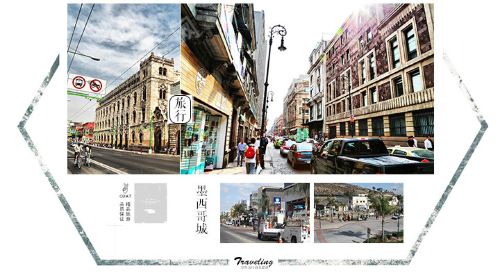 [国庆] 中南美六国墨西哥-古巴-秘鲁-智利-阿根廷