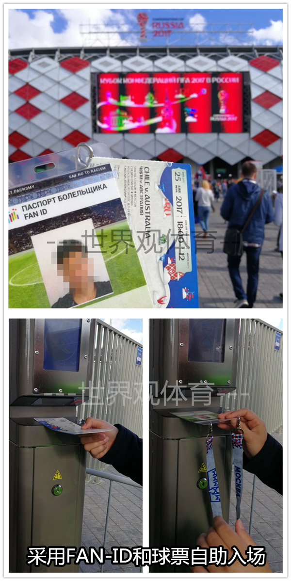 体育赛事·2018俄罗斯世界杯1\/8淘汰赛【M51