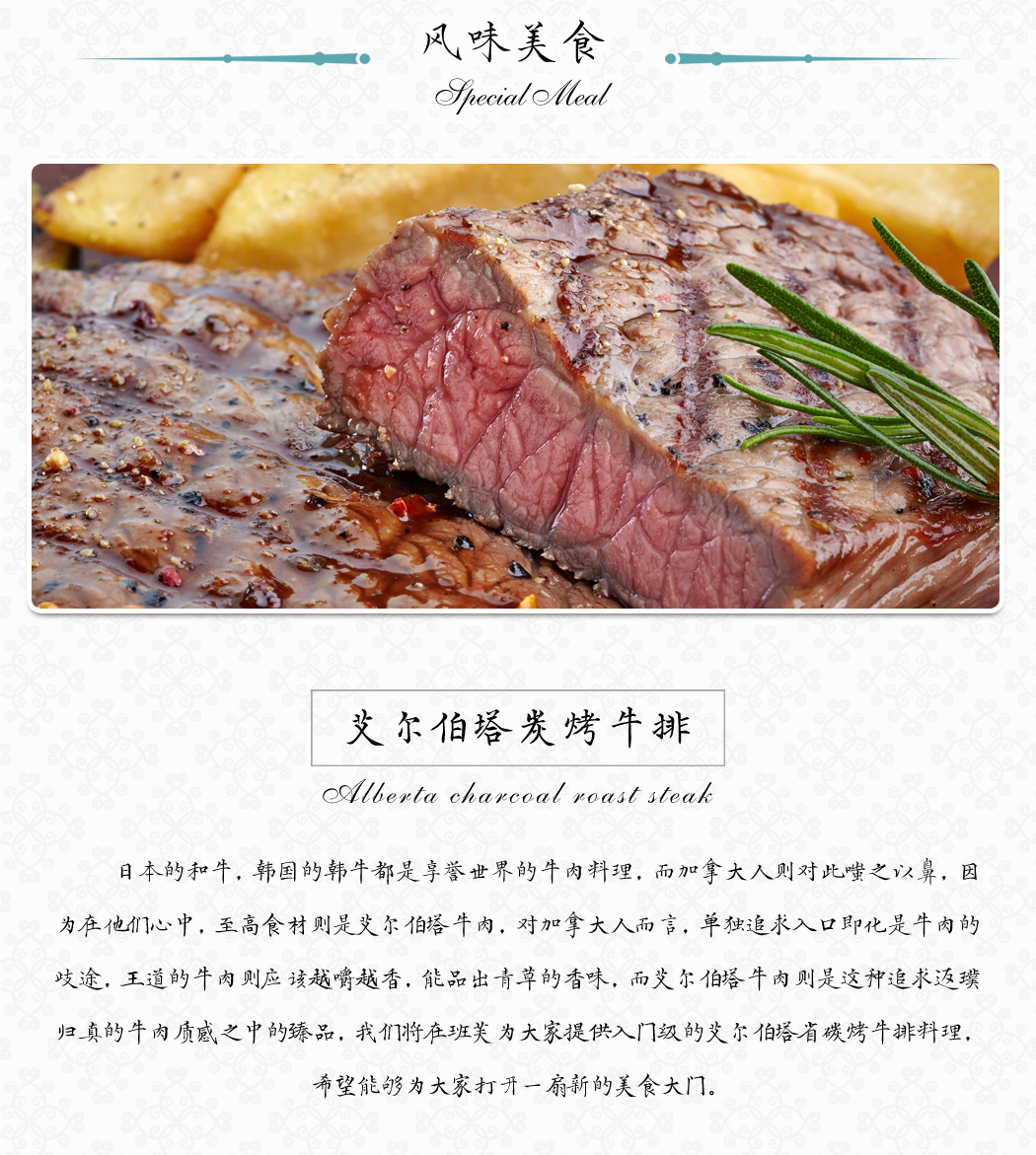 加拿大东西海岸+班夫国家公园12日跟团游·【