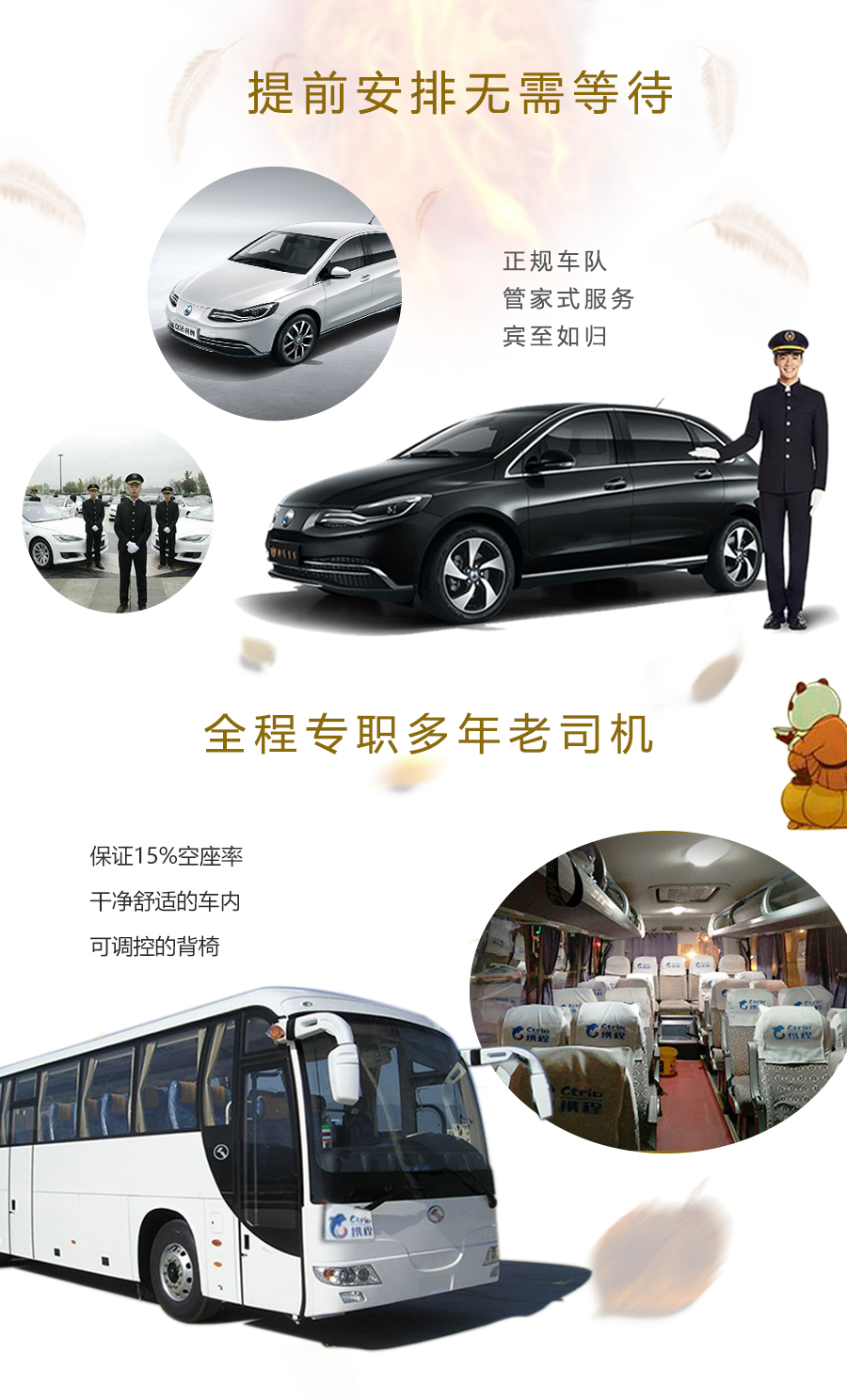 九寨沟3日2晚跟团游(5钻)·【自研自售+真纯玩