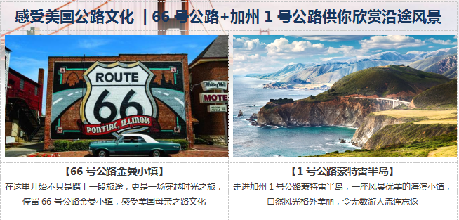 旅行社跟团游北京出发 300a180000014dzpb2E72.png