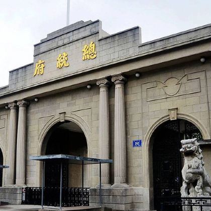 南京3日2晚跟团游 南京3日2晚跟团游