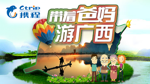 这次出游& ,桂林+漓江+阳朔+北海+南宁6日5晚