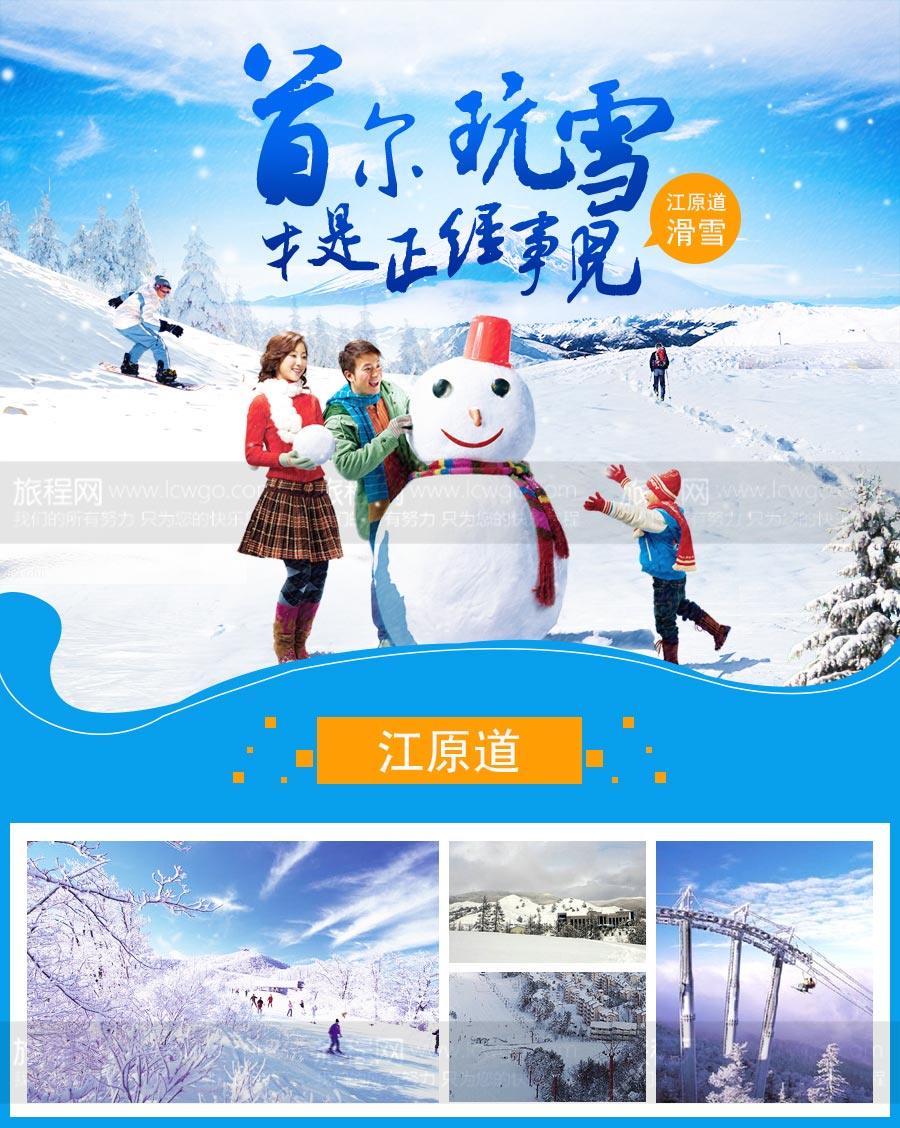 爱游戏- 爱游戏体育- AYX爱游戏体育官方网站单板滑行线路的物理原理和实现doc