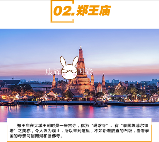 广州4日游玩攻略,广州4日游玩攻略大全
