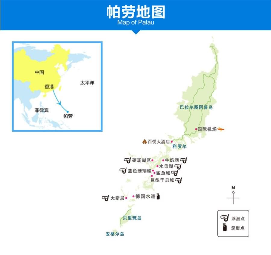 帕劳5日4晚自由行·森林独栋小别墅●含早及1午2晚 送