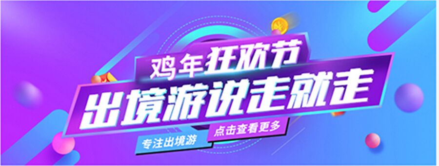罗斯+芬兰+瑞典+北挪威+丹麦13日11晚跟团游