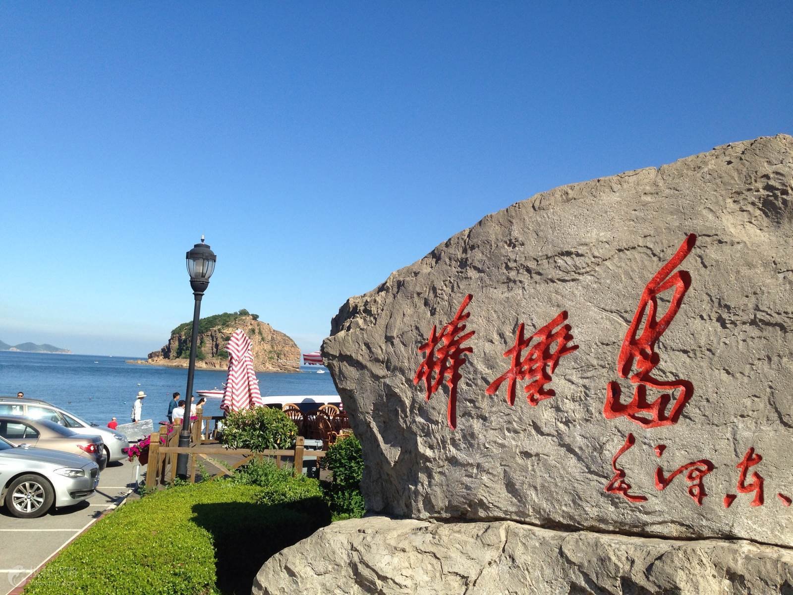 四清矿网 葫芦岛旅游景点简介,旅游景点大全,图片,矿