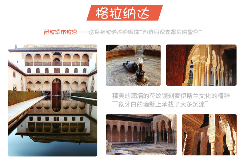 西班牙马德里+葡萄牙里斯本13日跟团游·春节