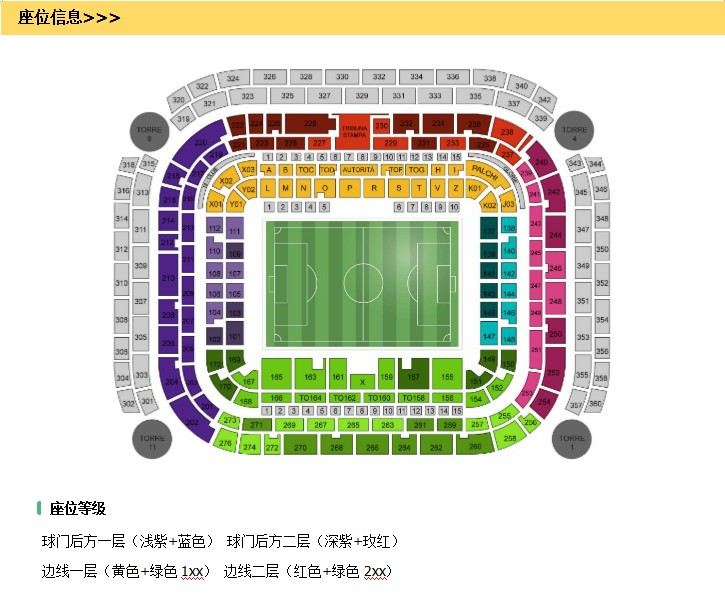 体育赛事·意大利·米兰2018\/2019赛季意甲足