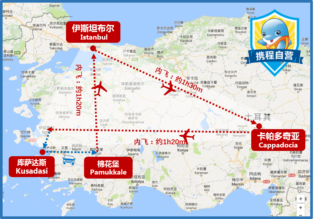土耳其8日7晚半自助游(4钻)·【爱琴海四城】含三段内飞航班+伊斯坦布尔+卡帕2晚升级洞穴+棉花堡+库萨达斯+可自选热气球(2人成团,天天出发) -【携程旅游】
