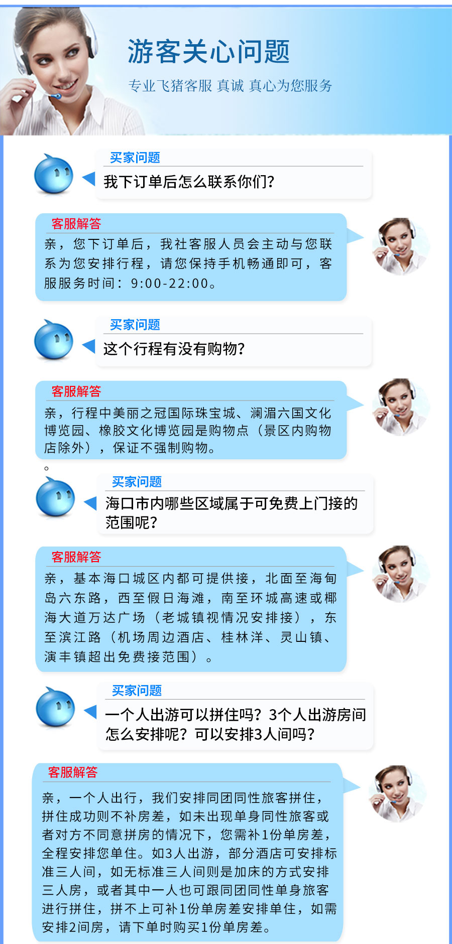 2019年底海南剩余未脱贫人口_海南脱贫攻坚图片(3)