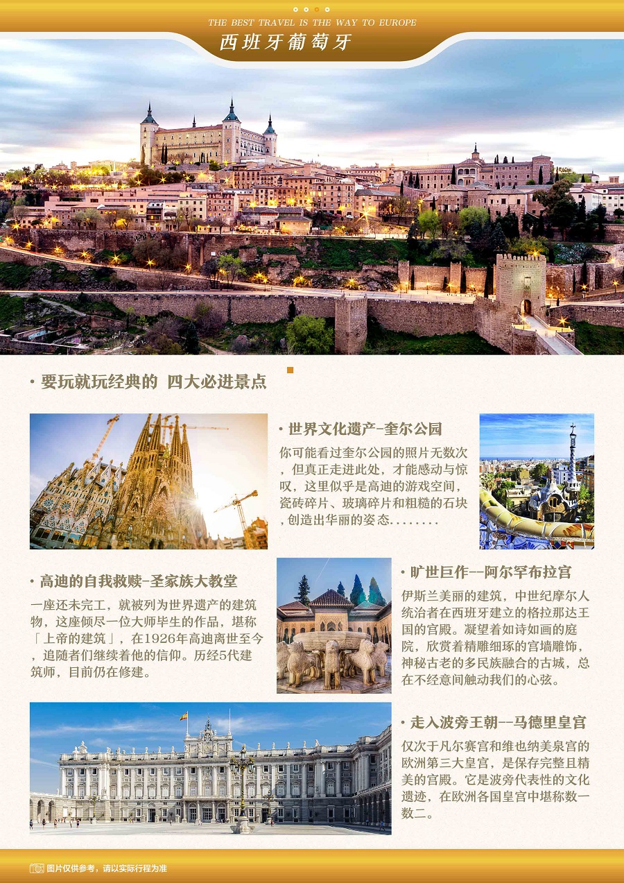 四宫村人口_四宫辉夜图片(3)
