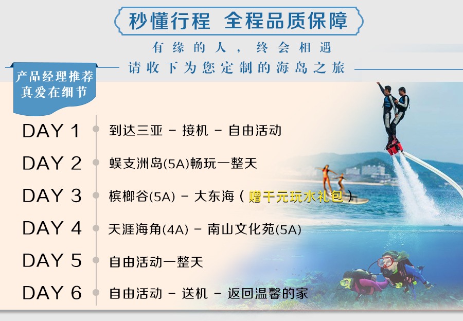 180人口的小明带飞龙_钢铁飞龙(3)