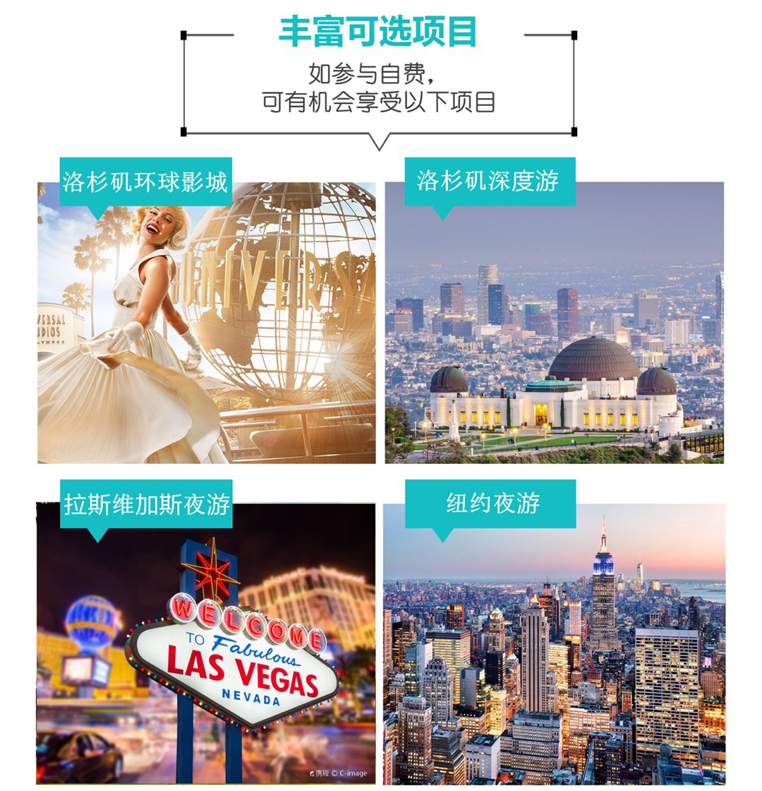 境外旅游退团 300c1a00000199p4m7BBE.jpg