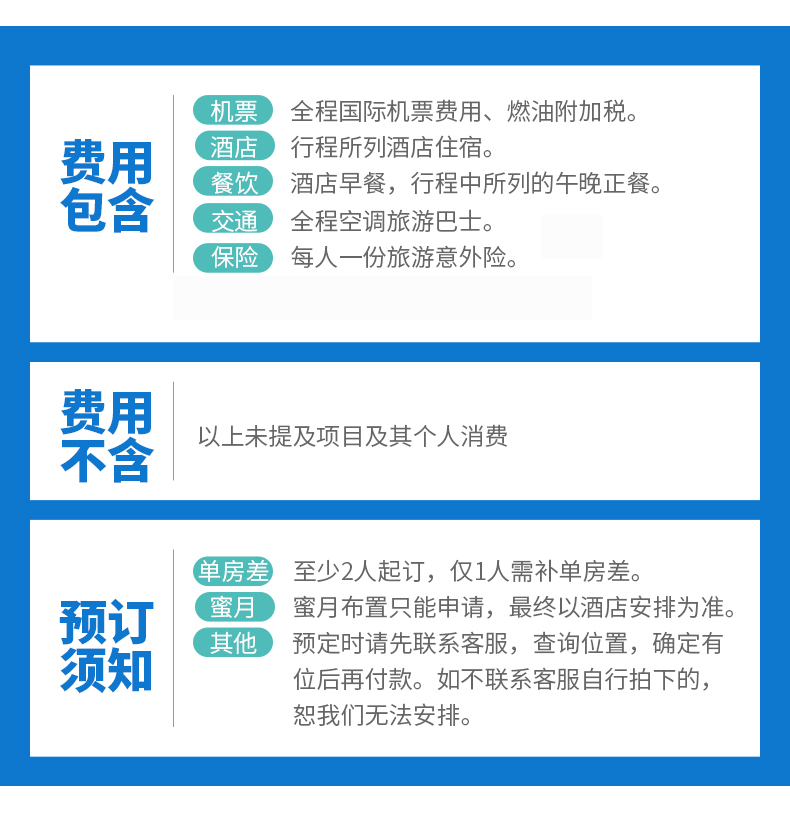 印度尼西亚巴厘岛+蓝梦岛6日5晚跟团游·错峰