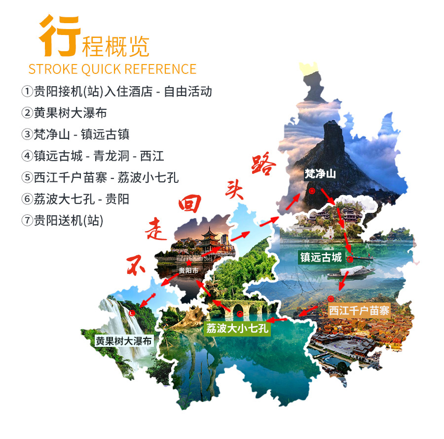 荔波城区人口_荔波小七孔(3)