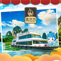 广西桂林+阳朔+漓江风景名胜区5日4晚跟团游 广西桂林+阳朔+漓江风景名胜区5日4晚跟团游
