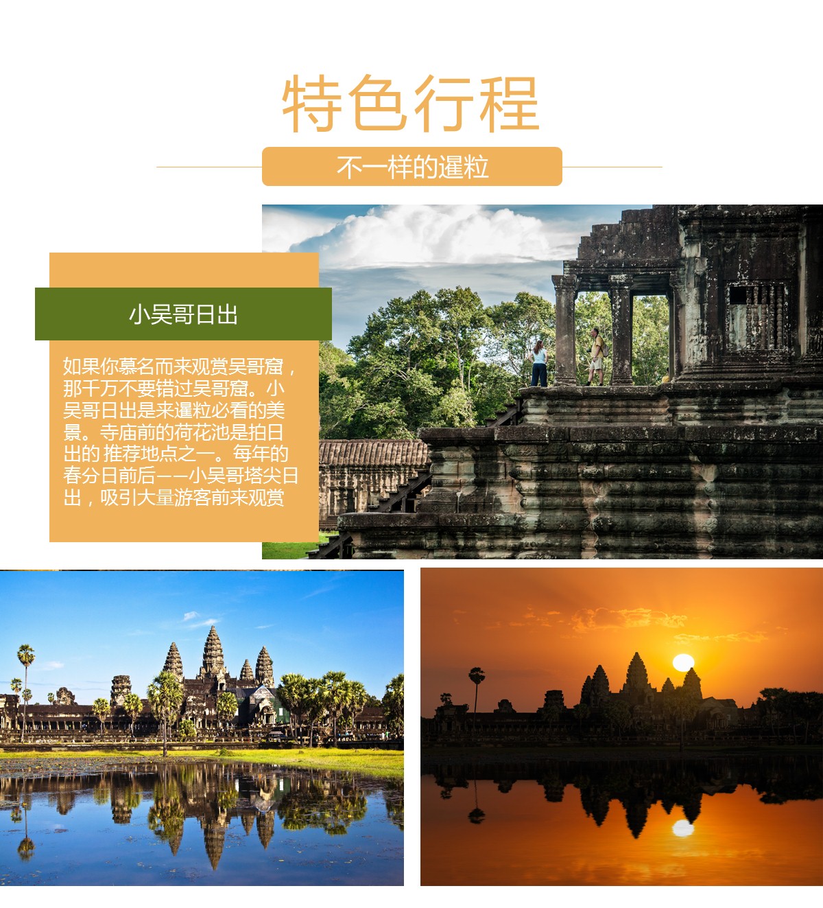 老人口含立宪(3)