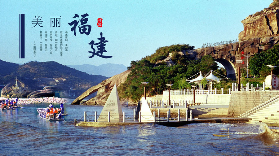 福建人口有多少_我大福建全省人口有多少 哪个市人最多