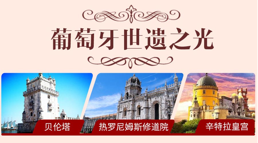 +圣家族大教堂+马德里皇宫+奎尔公园+皇马巴