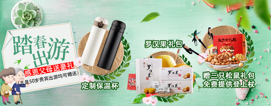 广西桂林+阳朔+漓江+龙脊梯田+古东瀑布6日5