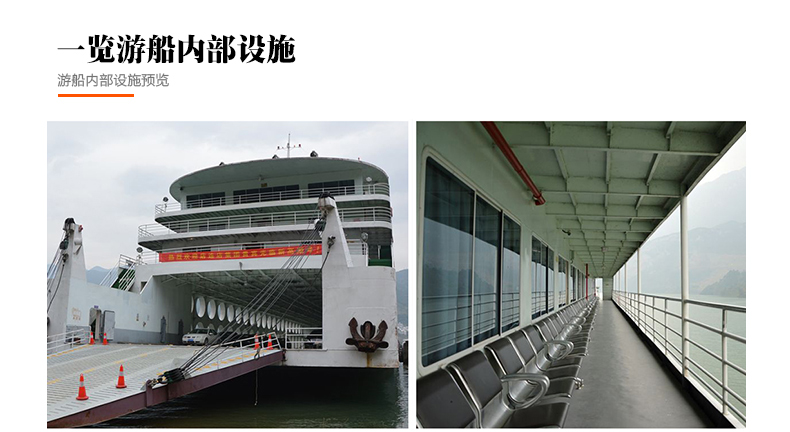 重庆+长江三峡+三峡大坝旅游区+宜昌2日1晚跟