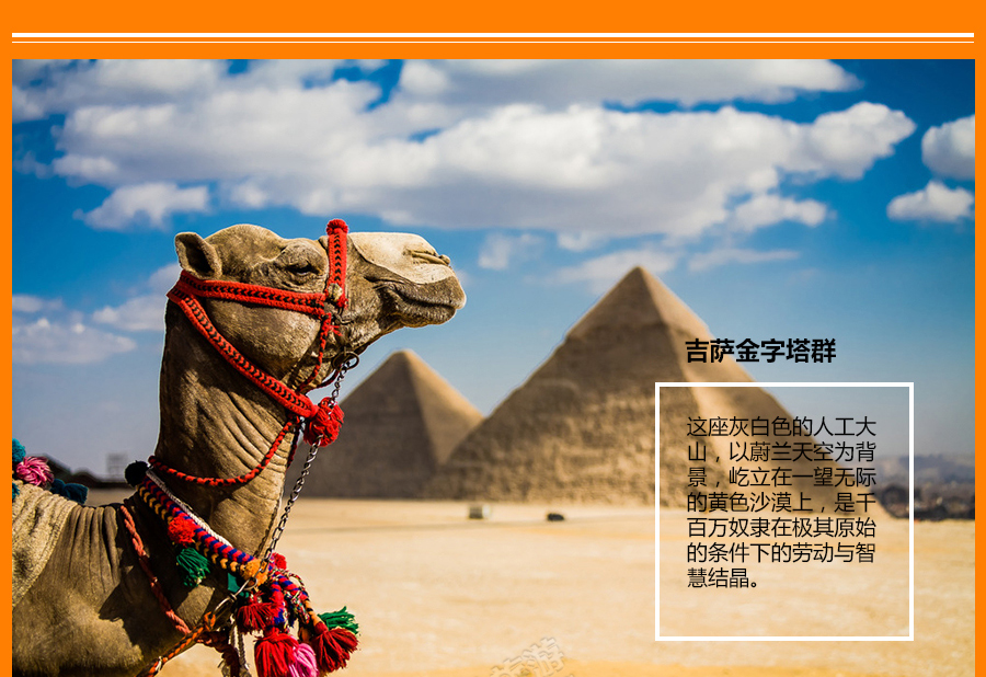 埃及GDP为0_埃及金字塔图片