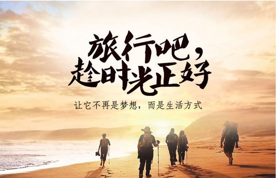 日跟团游·购物村 双学府 伦敦自由活动 拒签退