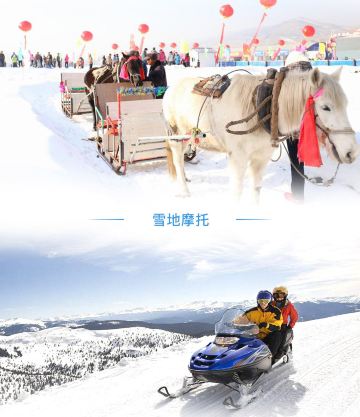 旅游团报价2日游 300f0n000000e28gcC977.jpg