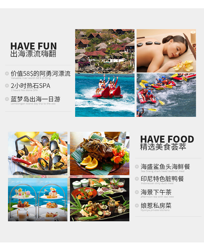 印度尼西亚巴厘岛+蓝梦岛6日5晚跟团游·错峰