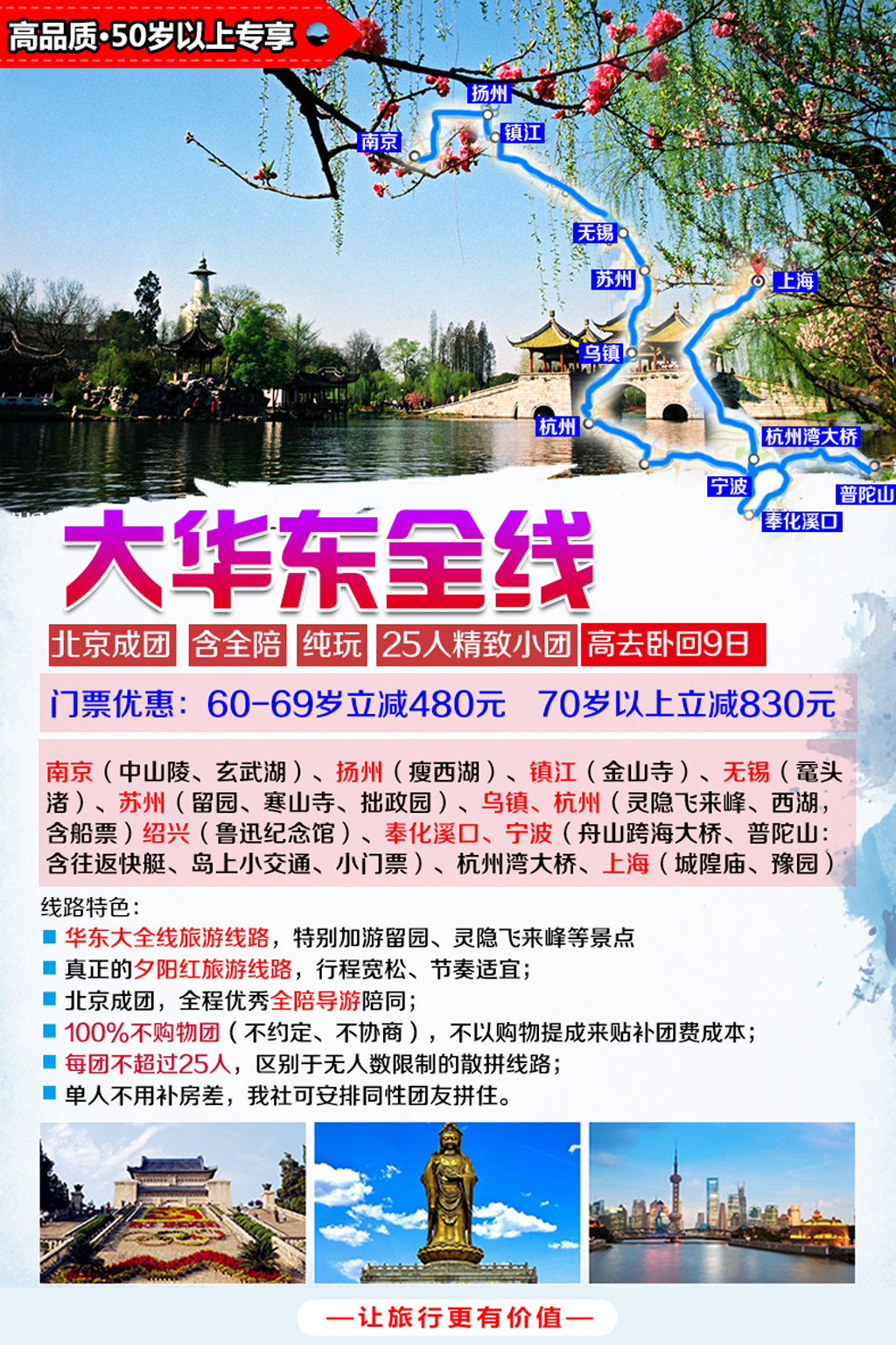 扬州团购大全保暖内衣_扬州炒饭图片大全(3)
