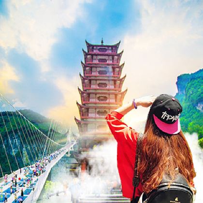 张家界+天门山+湘西+凤凰古城5日4晚跟团游 张家界+天门山+湘西+凤凰古城5日4晚跟团游