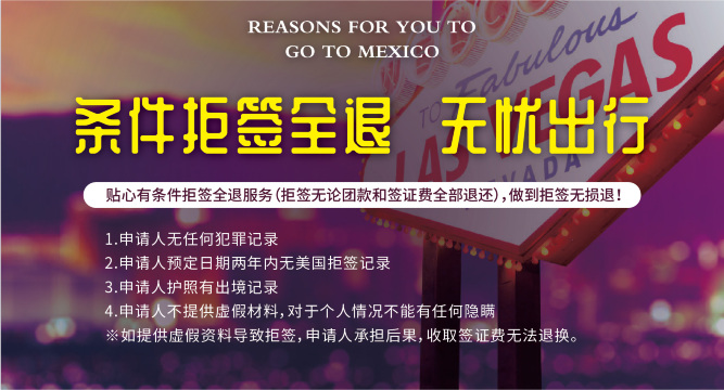 美国西海岸+洛杉矶+拉斯维加斯10日跟团游·