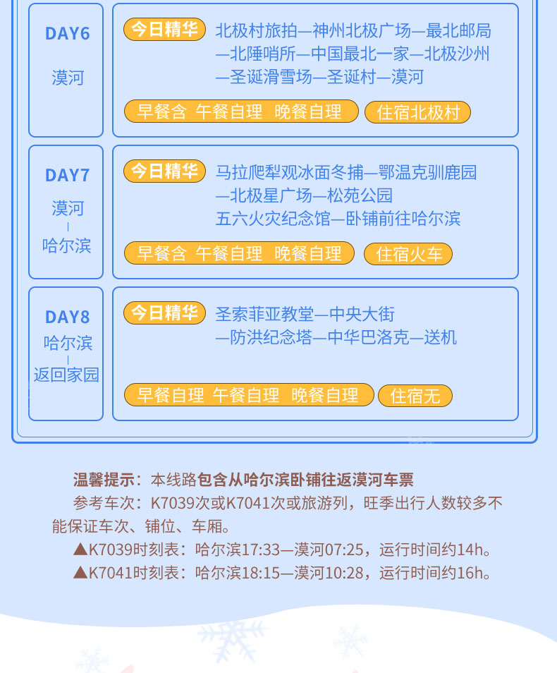哈饿滨人口_一拳超人饿狼图片(3)