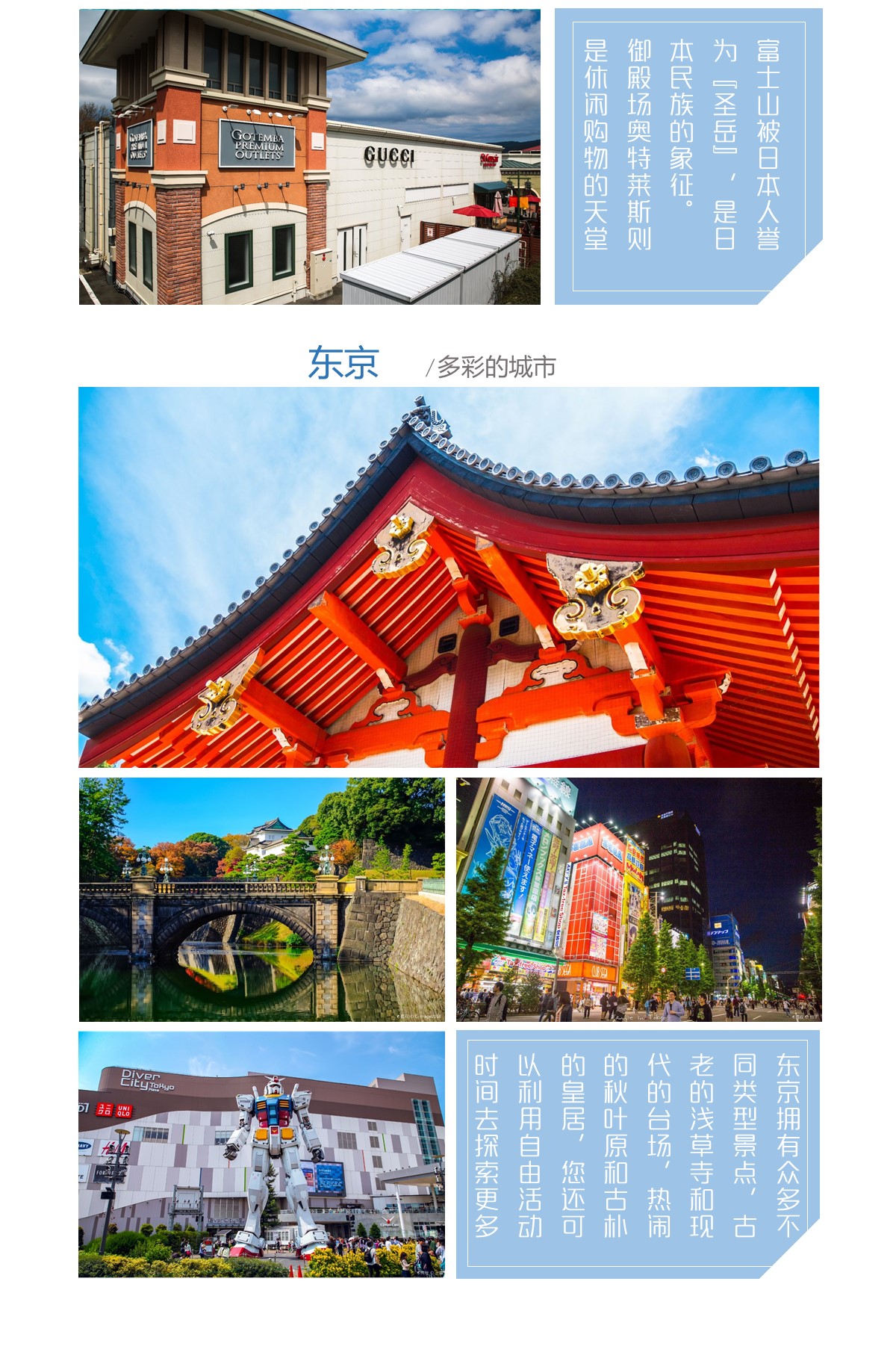 大阪住宿人均_大阪直美(2)