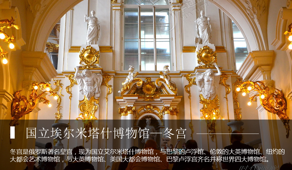 俄罗斯莫斯科+圣彼得堡9日7晚跟团游·免签√